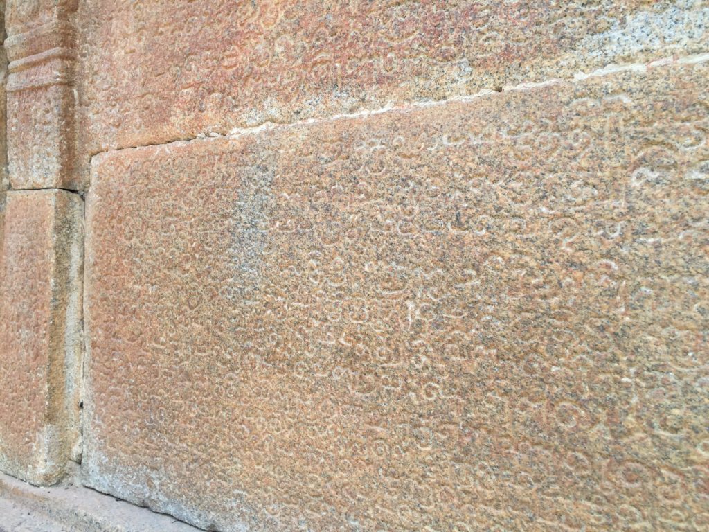 kannada inscriptions on the wall