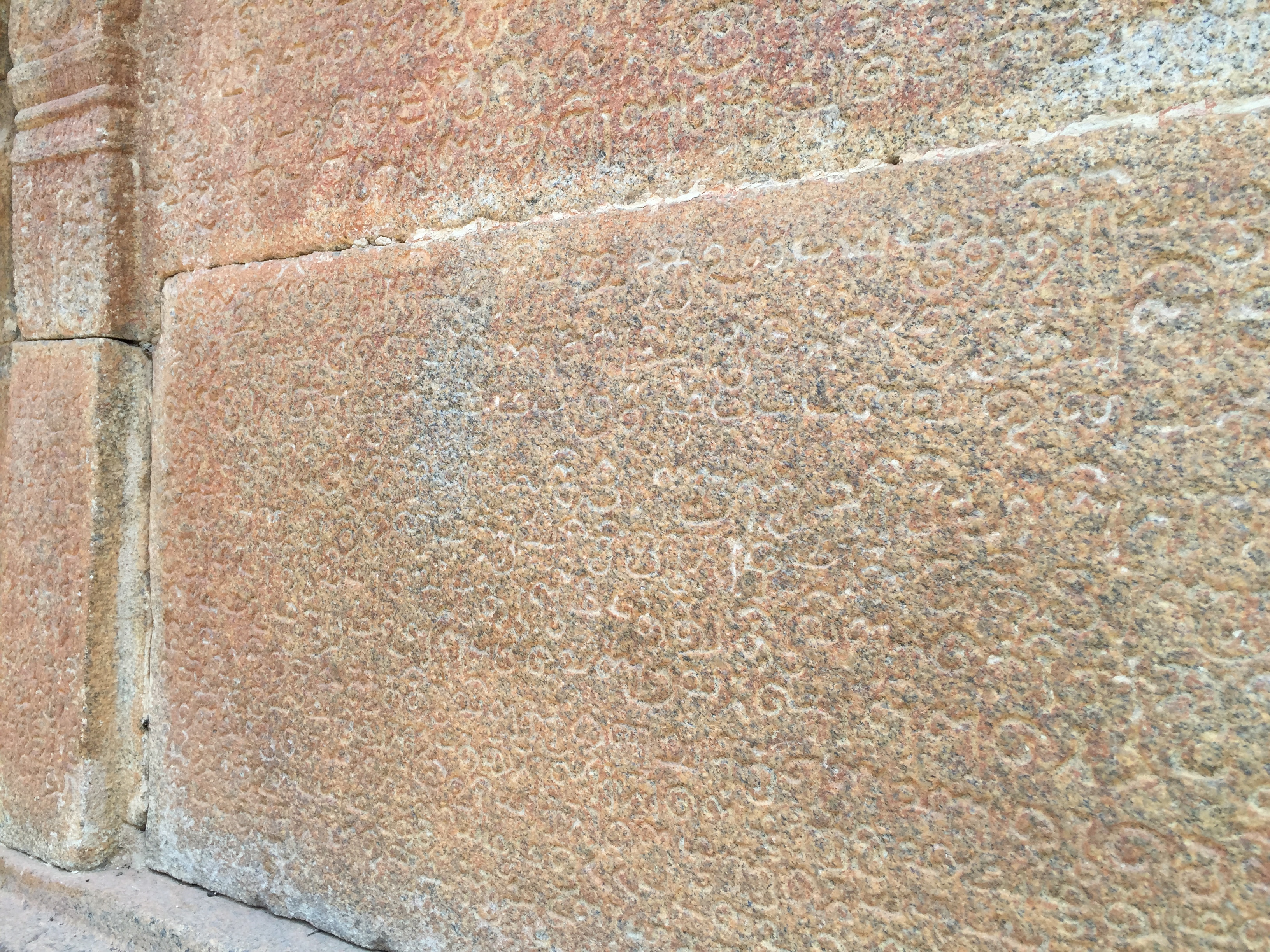 kannada inscriptions on the wall