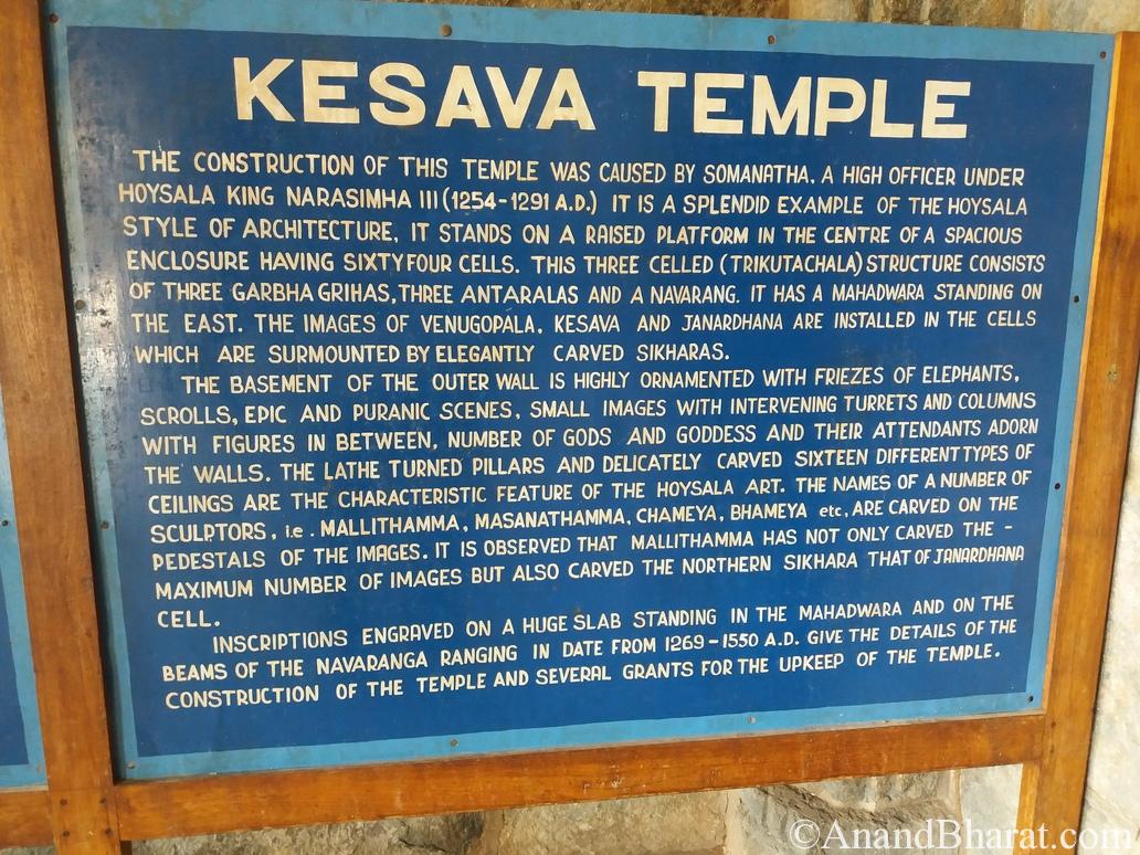 ASI Description at Temple