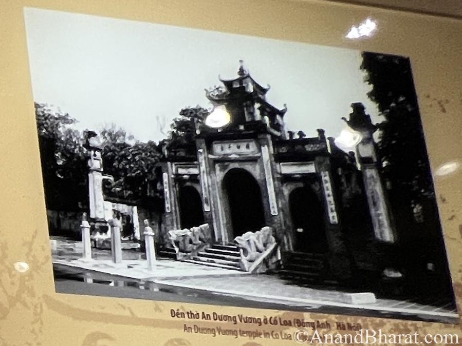 Dong Yuong temple at Co Loa complex