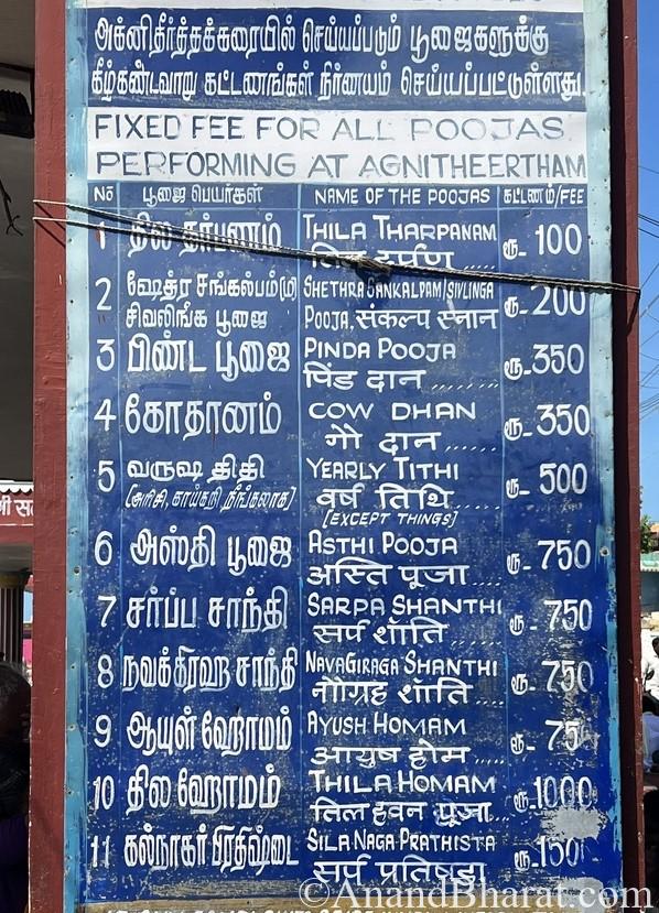 Government rates displayed at Agni Teertham, though the pandas charge more but not exorbitant.