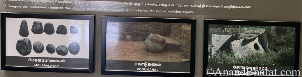 Photo taken at Keeladi Archaeological Museum