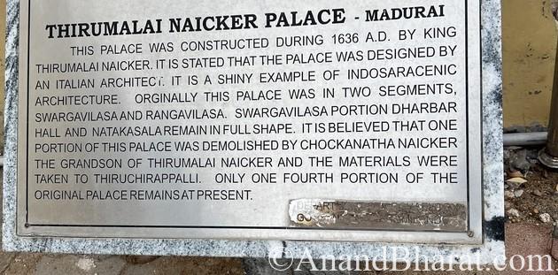 Thirumali Nayaka Palace