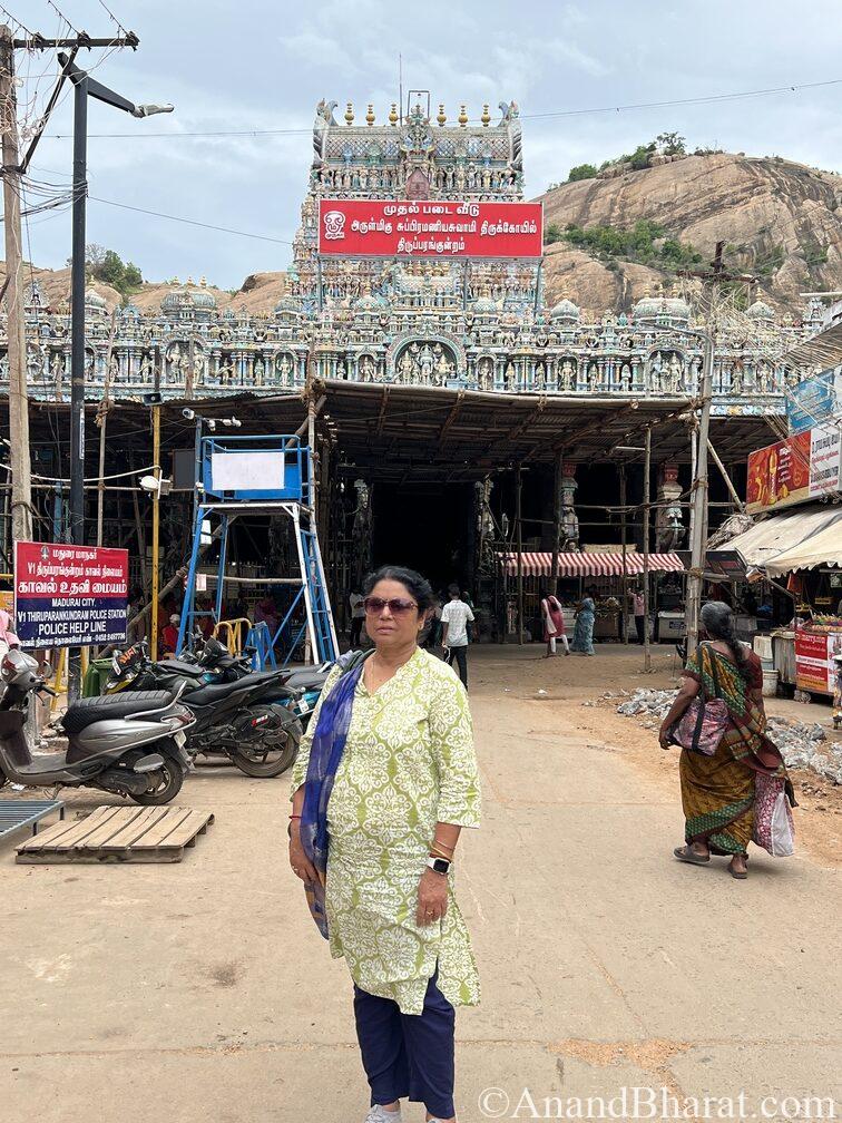 Thiruparan Kundaram Temple