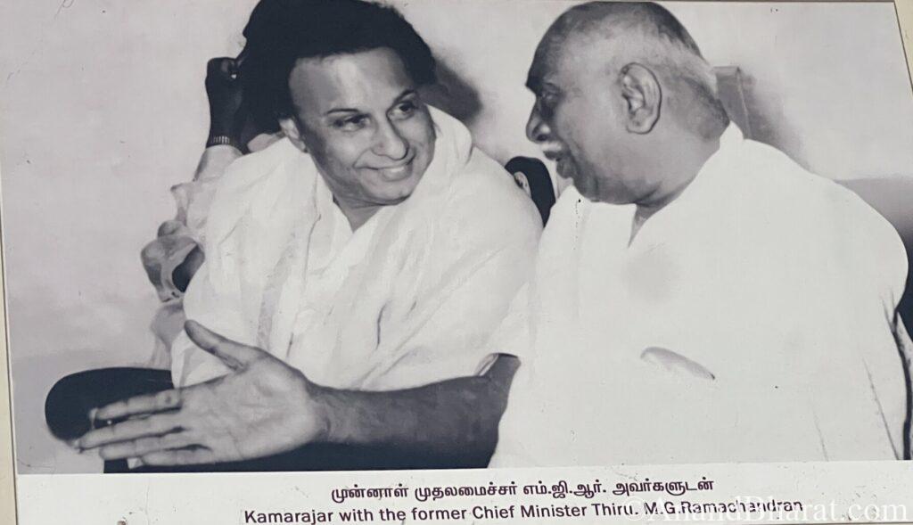 K. Kamraj with MGR