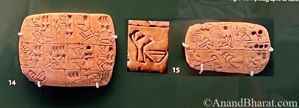 Cuneiform writing-1