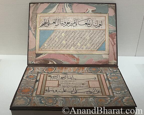 Islamic Album Calligraphy